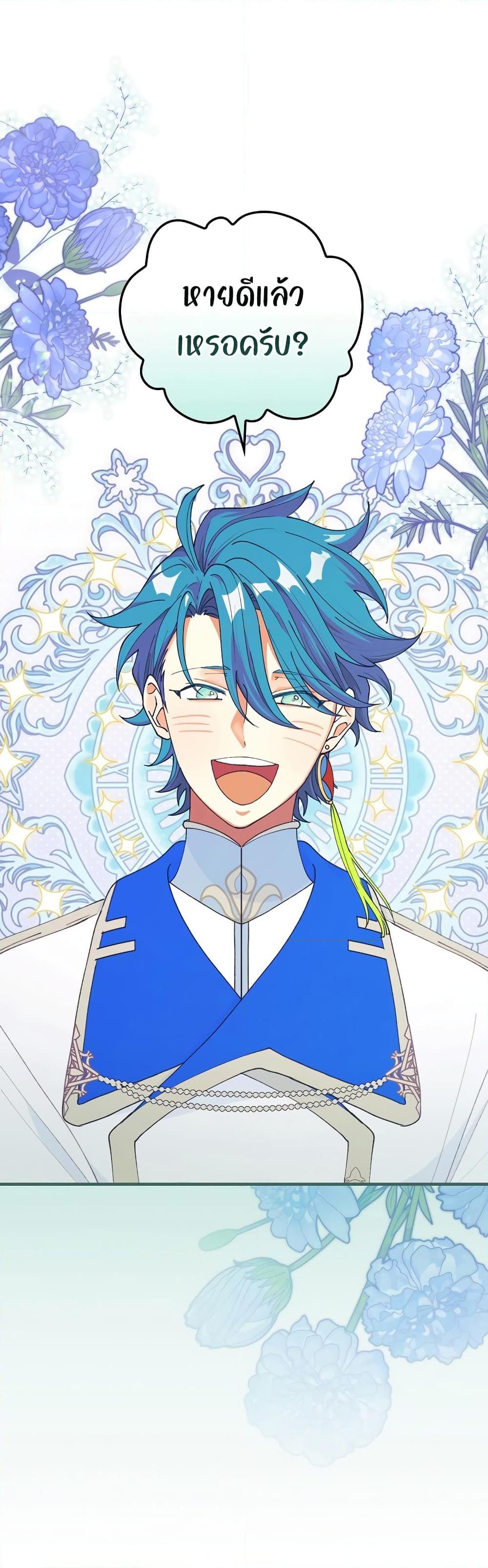 Manga-lc-com อ่านมังงะ อ่านการ์ตูน ออนไลน์ ฟรี Knight of the Frozen Flower ตอนที่ 1 2 3 4 5 6 7 8 9 10 11 12 13 14 ฟรี ไม่มีโฆษณา Manga-lc - อ่าน มังงะ อ่าน การ์ตูน ออนไลน์ อ่านมังงะ ฟรี