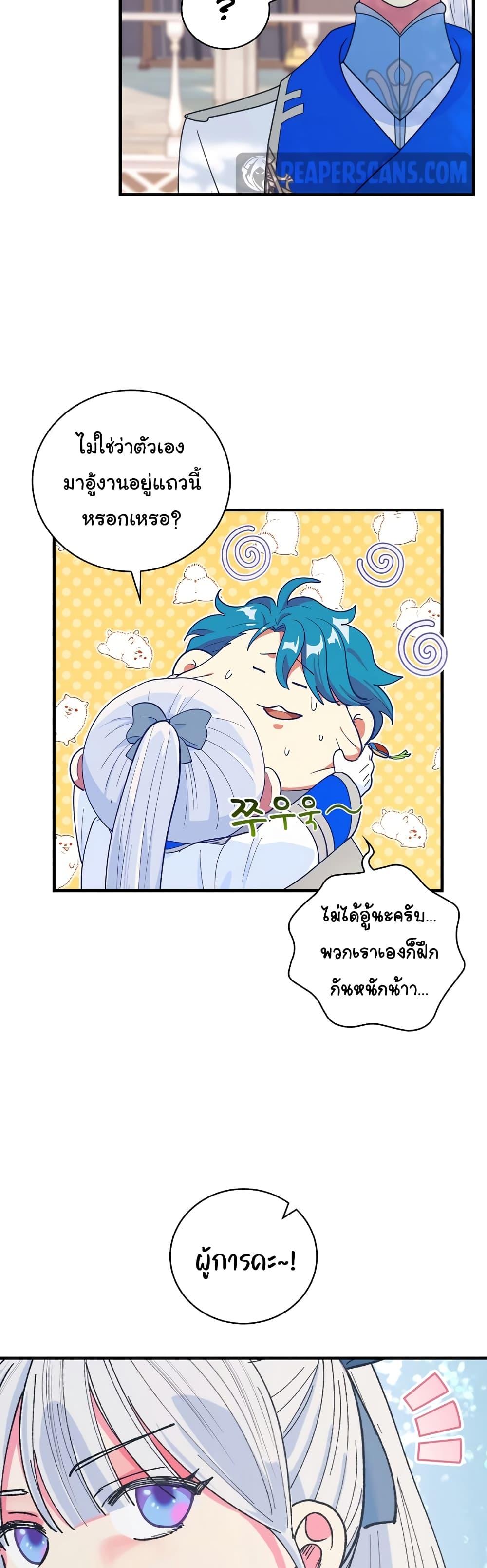 Manga-lc-com อ่านมังงะ อ่านการ์ตูน ออนไลน์ ฟรี Knight of the Frozen Flower ตอนที่ 1 2 3 4 5 6 7 8 9 10 11 12 13 14 ฟรี ไม่มีโฆษณา Manga-lc - อ่าน มังงะ อ่าน การ์ตูน ออนไลน์ อ่านมังงะ ฟรี