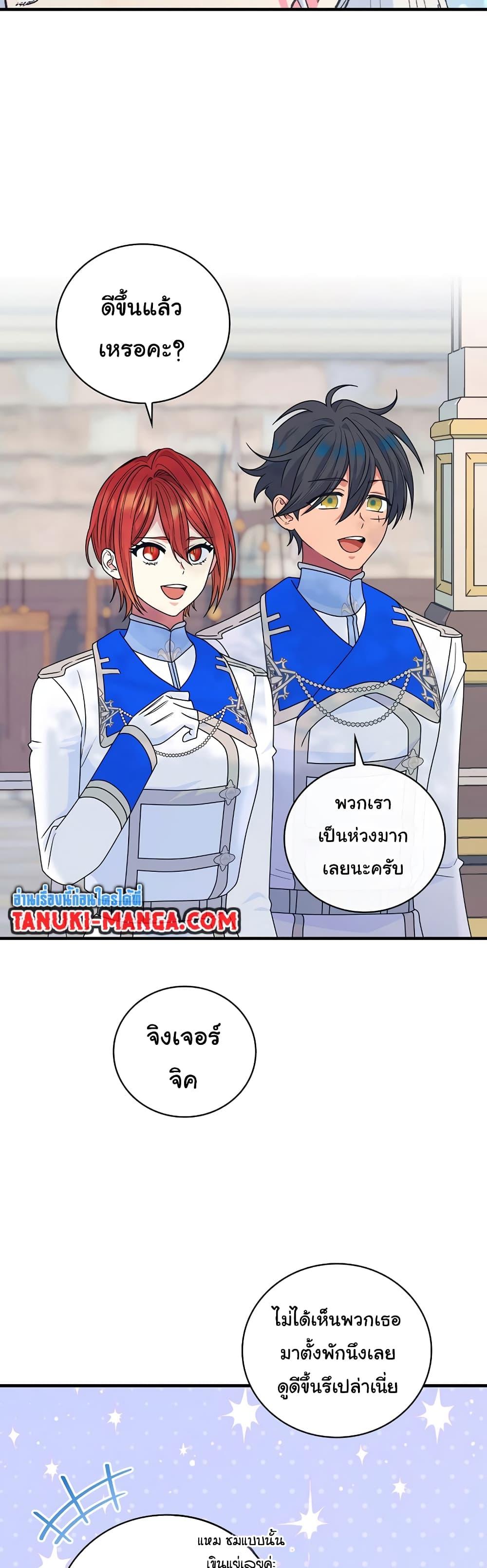 Manga-lc-com อ่านมังงะ อ่านการ์ตูน ออนไลน์ ฟรี Knight of the Frozen Flower ตอนที่ 1 2 3 4 5 6 7 8 9 10 11 12 13 14 ฟรี ไม่มีโฆษณา Manga-lc - อ่าน มังงะ อ่าน การ์ตูน ออนไลน์ อ่านมังงะ ฟรี