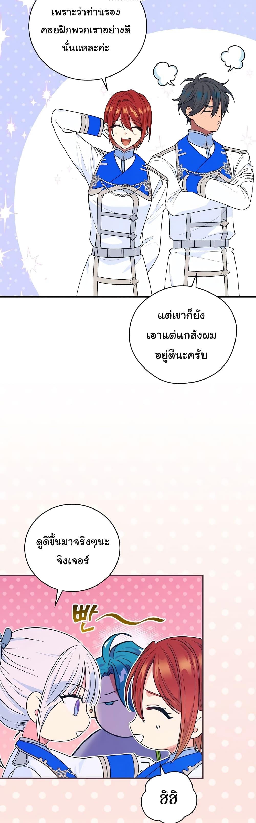 Manga-lc-com อ่านมังงะ อ่านการ์ตูน ออนไลน์ ฟรี Knight of the Frozen Flower ตอนที่ 1 2 3 4 5 6 7 8 9 10 11 12 13 14 ฟรี ไม่มีโฆษณา Manga-lc - อ่าน มังงะ อ่าน การ์ตูน ออนไลน์ อ่านมังงะ ฟรี