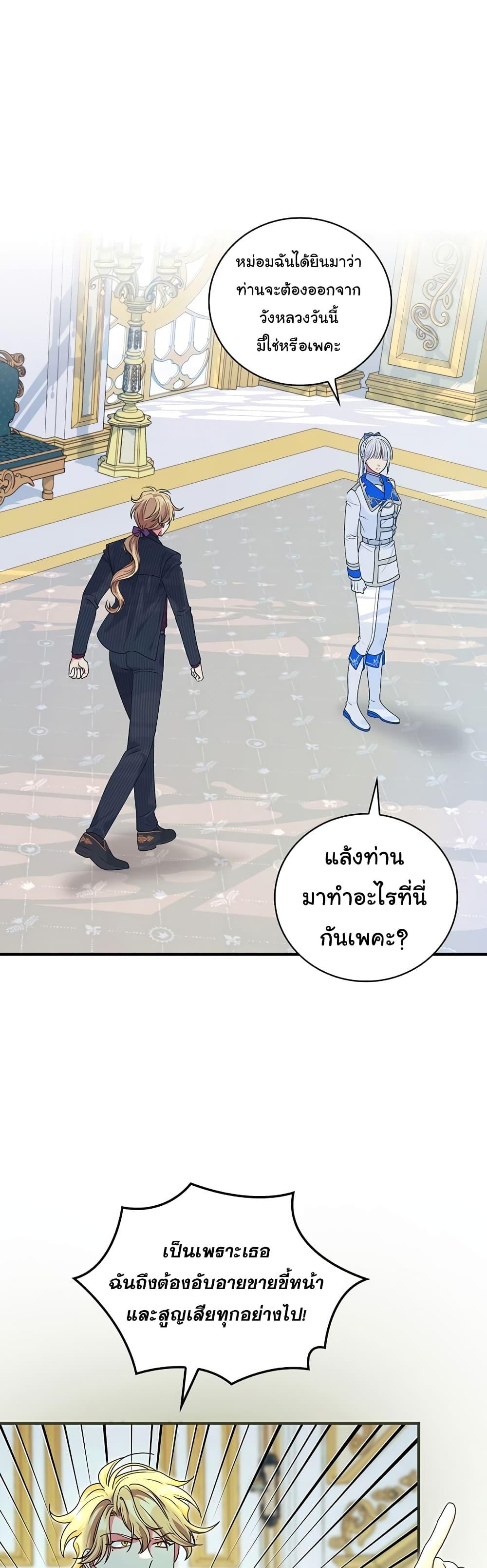 Manga-lc-com อ่านมังงะ อ่านการ์ตูน ออนไลน์ ฟรี Knight of the Frozen Flower ตอนที่ 1 2 3 4 5 6 7 8 9 10 11 12 13 14 ฟรี ไม่มีโฆษณา Manga-lc - อ่าน มังงะ อ่าน การ์ตูน ออนไลน์ อ่านมังงะ ฟรี