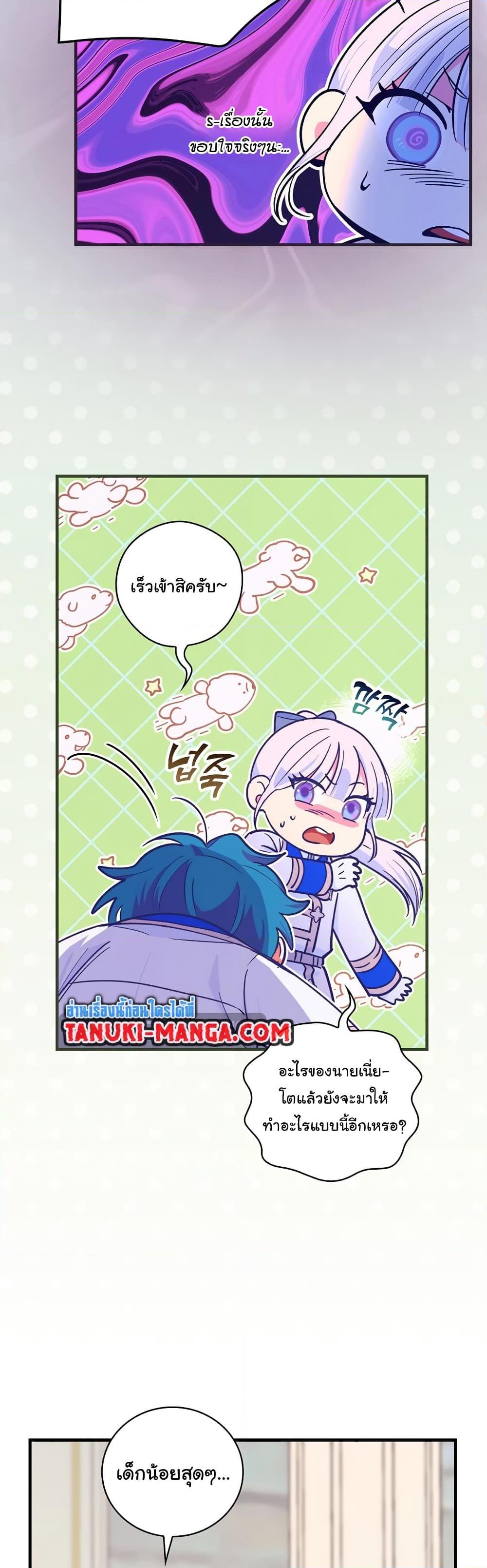 Manga-lc-com อ่านมังงะ อ่านการ์ตูน ออนไลน์ ฟรี Knight of the Frozen Flower ตอนที่ 1 2 3 4 5 6 7 8 9 10 11 12 13 14 ฟรี ไม่มีโฆษณา Manga-lc - อ่าน มังงะ อ่าน การ์ตูน ออนไลน์ อ่านมังงะ ฟรี
