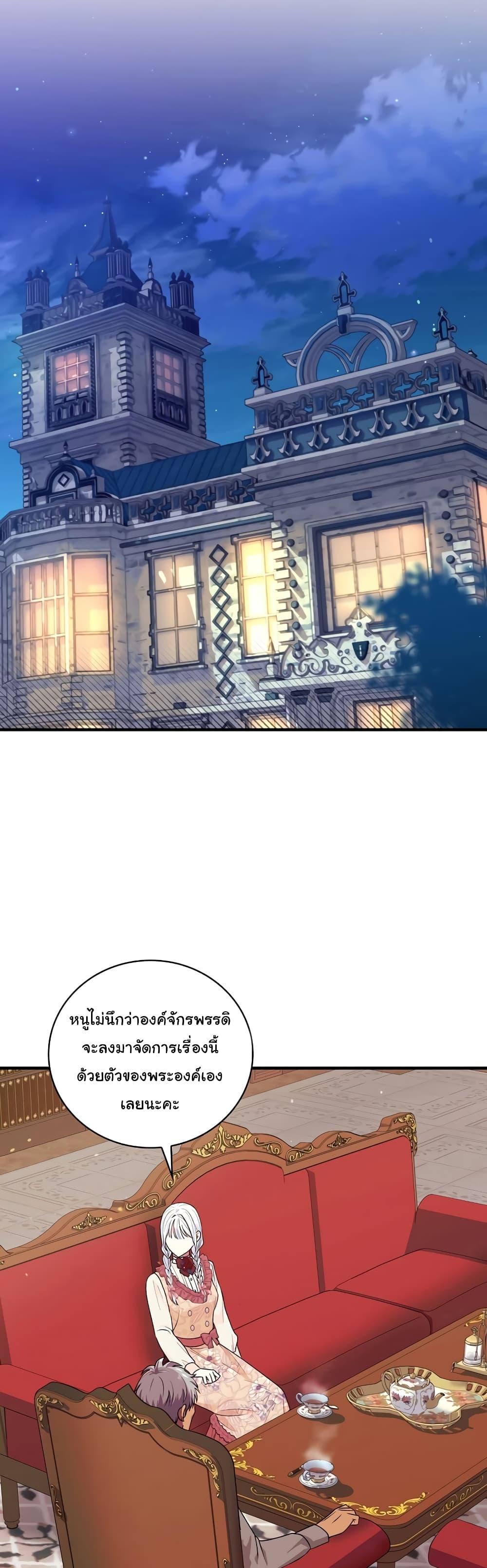 Manga-lc-com อ่านมังงะ อ่านการ์ตูน ออนไลน์ ฟรี Knight of the Frozen Flower ตอนที่ 1 2 3 4 5 6 7 8 9 10 11 12 13 14 ฟรี ไม่มีโฆษณา Manga-lc - อ่าน มังงะ อ่าน การ์ตูน ออนไลน์ อ่านมังงะ ฟรี