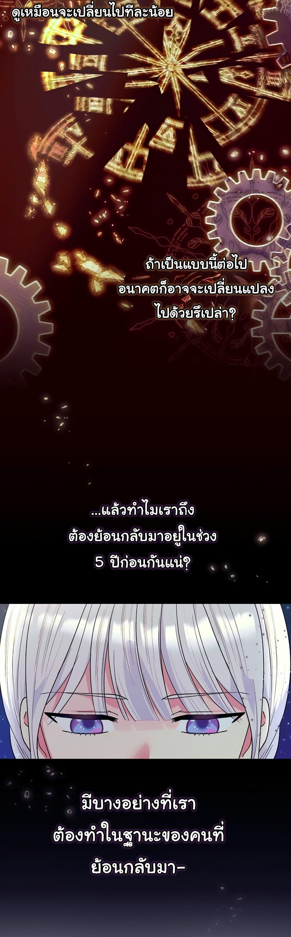 Manga-lc-com อ่านมังงะ อ่านการ์ตูน ออนไลน์ ฟรี Knight of the Frozen Flower ตอนที่ 1 2 3 4 5 6 7 8 9 10 11 12 13 14 ฟรี ไม่มีโฆษณา Manga-lc - อ่าน มังงะ อ่าน การ์ตูน ออนไลน์ อ่านมังงะ ฟรี