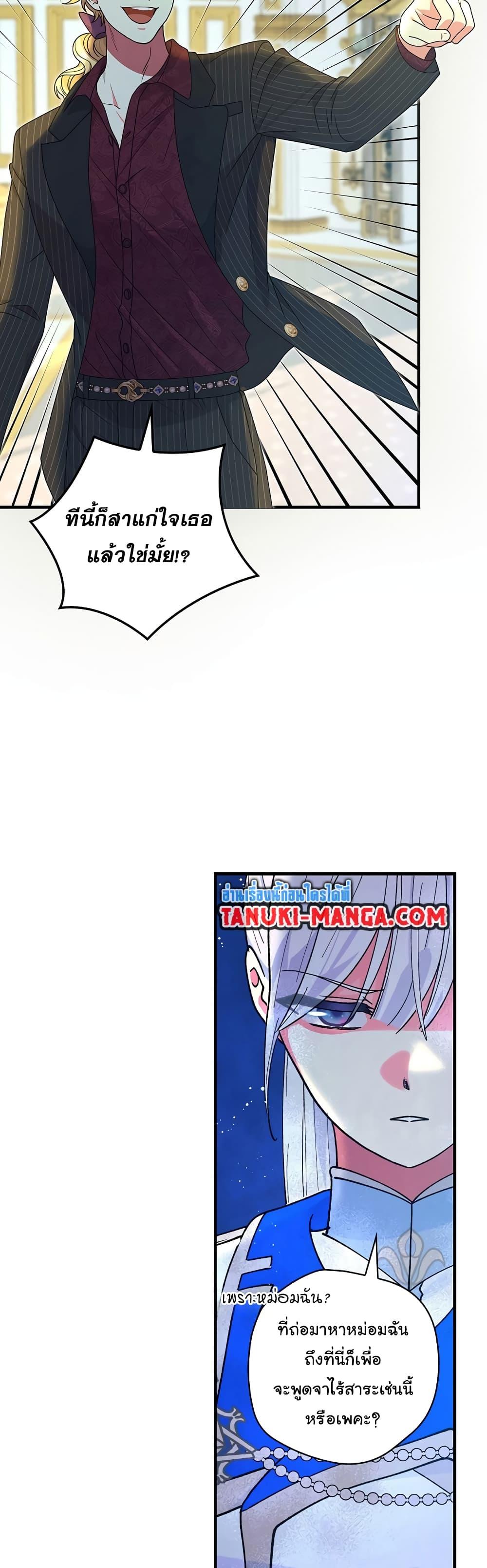 Manga-lc-com อ่านมังงะ อ่านการ์ตูน ออนไลน์ ฟรี Knight of the Frozen Flower ตอนที่ 1 2 3 4 5 6 7 8 9 10 11 12 13 14 ฟรี ไม่มีโฆษณา Manga-lc - อ่าน มังงะ อ่าน การ์ตูน ออนไลน์ อ่านมังงะ ฟรี