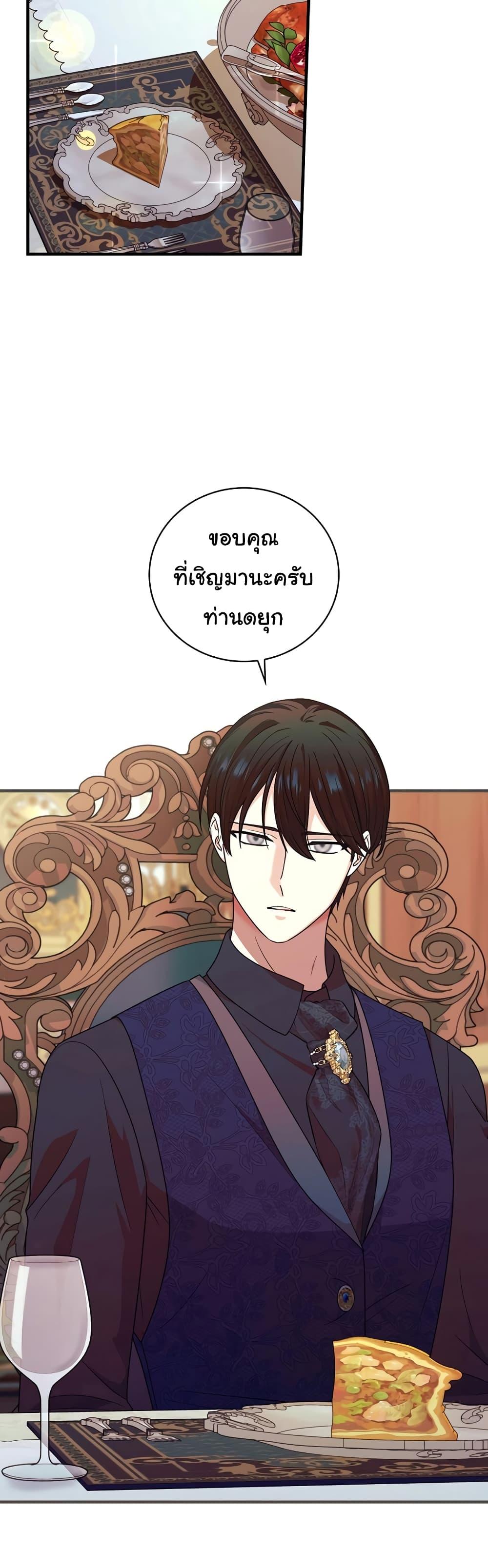 Manga-lc-com อ่านมังงะ อ่านการ์ตูน ออนไลน์ ฟรี Knight of the Frozen Flower ตอนที่ 1 2 3 4 5 6 7 8 9 10 11 12 13 14 ฟรี ไม่มีโฆษณา Manga-lc - อ่าน มังงะ อ่าน การ์ตูน ออนไลน์ อ่านมังงะ ฟรี