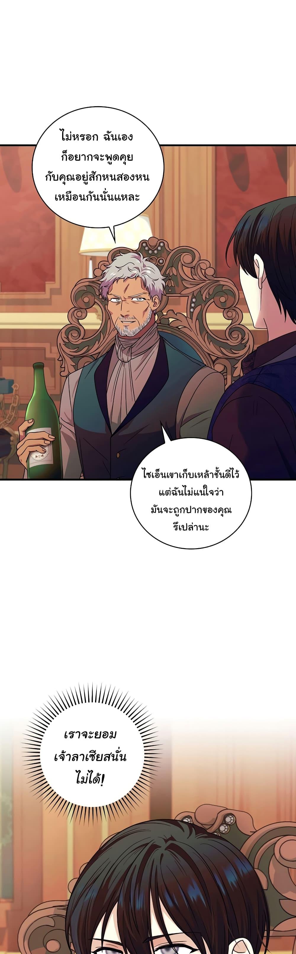 Manga-lc-com อ่านมังงะ อ่านการ์ตูน ออนไลน์ ฟรี Knight of the Frozen Flower ตอนที่ 1 2 3 4 5 6 7 8 9 10 11 12 13 14 ฟรี ไม่มีโฆษณา Manga-lc - อ่าน มังงะ อ่าน การ์ตูน ออนไลน์ อ่านมังงะ ฟรี