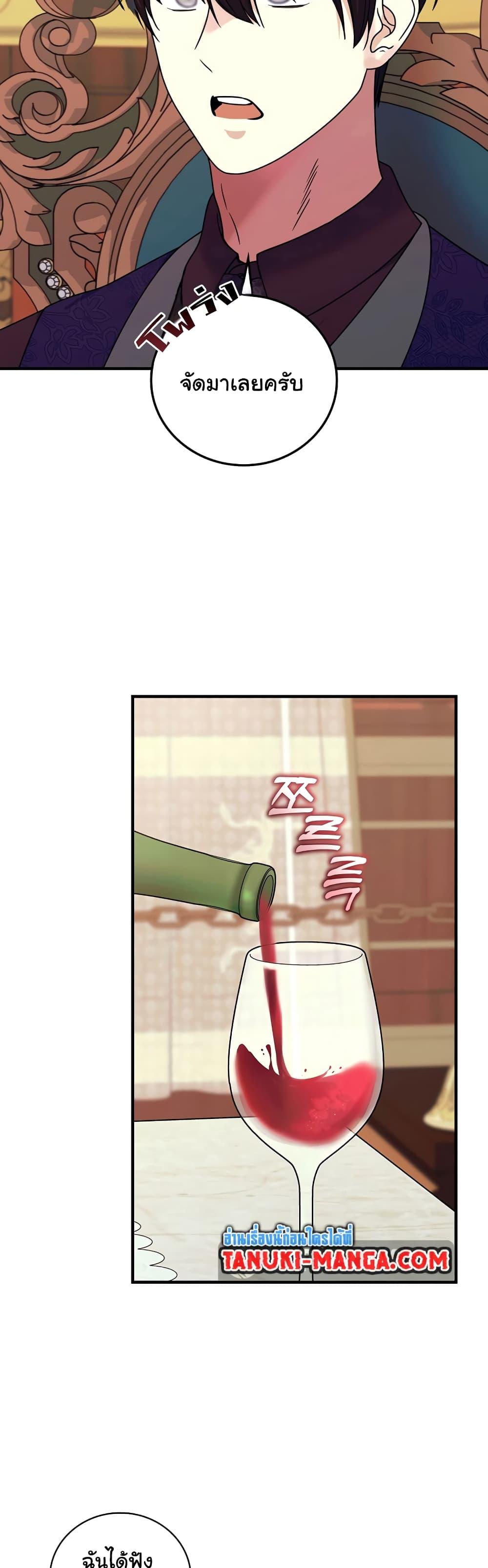 Manga-lc-com อ่านมังงะ อ่านการ์ตูน ออนไลน์ ฟรี Knight of the Frozen Flower ตอนที่ 1 2 3 4 5 6 7 8 9 10 11 12 13 14 ฟรี ไม่มีโฆษณา Manga-lc - อ่าน มังงะ อ่าน การ์ตูน ออนไลน์ อ่านมังงะ ฟรี