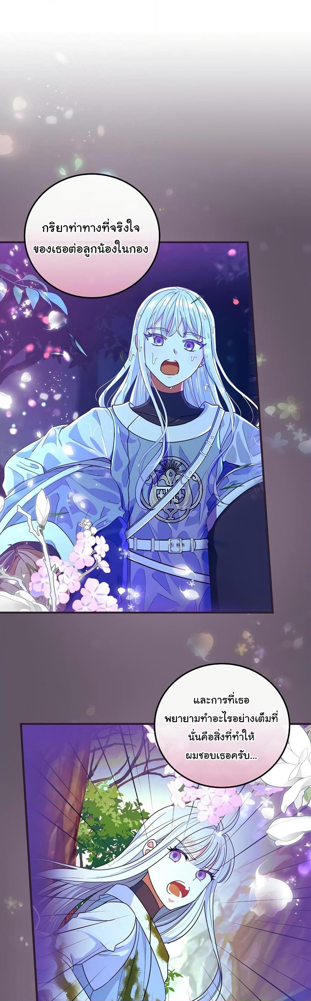 Manga-lc-com อ่านมังงะ อ่านการ์ตูน ออนไลน์ ฟรี Knight of the Frozen Flower ตอนที่ 1 2 3 4 5 6 7 8 9 10 11 12 13 14 ฟรี ไม่มีโฆษณา Manga-lc - อ่าน มังงะ อ่าน การ์ตูน ออนไลน์ อ่านมังงะ ฟรี