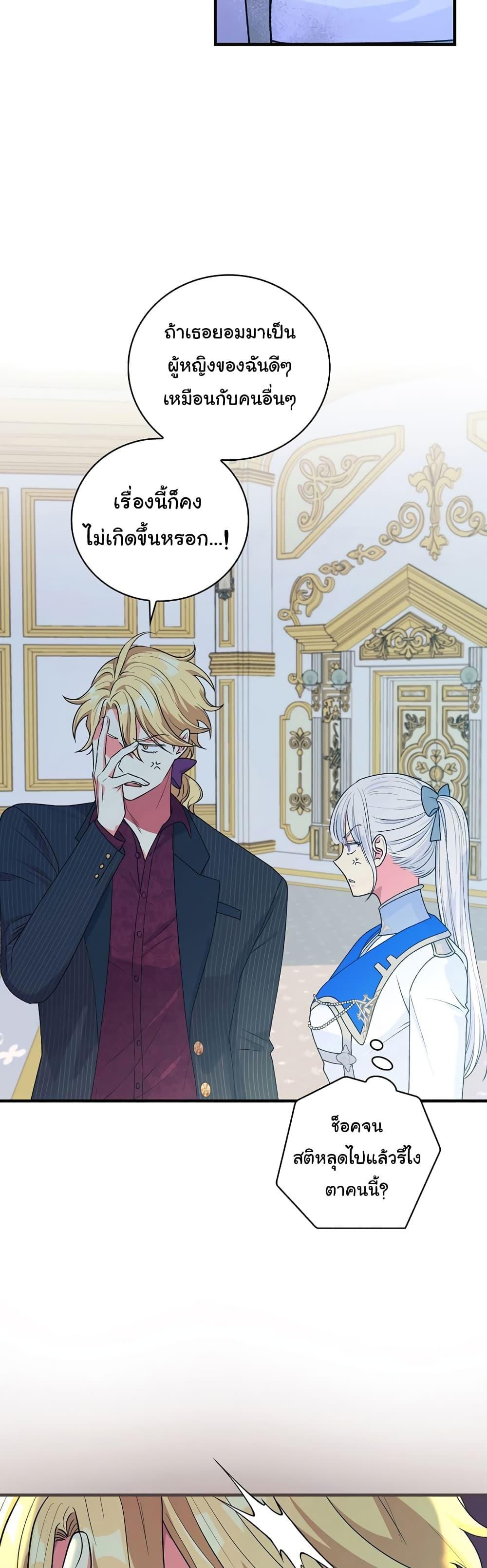 Manga-lc-com อ่านมังงะ อ่านการ์ตูน ออนไลน์ ฟรี Knight of the Frozen Flower ตอนที่ 1 2 3 4 5 6 7 8 9 10 11 12 13 14 ฟรี ไม่มีโฆษณา Manga-lc - อ่าน มังงะ อ่าน การ์ตูน ออนไลน์ อ่านมังงะ ฟรี