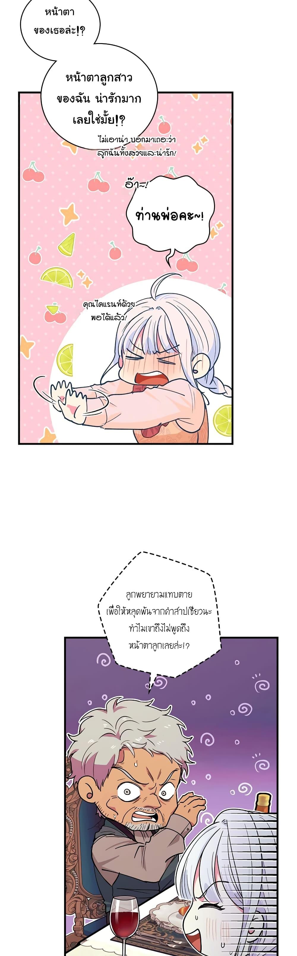 Manga-lc-com อ่านมังงะ อ่านการ์ตูน ออนไลน์ ฟรี Knight of the Frozen Flower ตอนที่ 1 2 3 4 5 6 7 8 9 10 11 12 13 14 ฟรี ไม่มีโฆษณา Manga-lc - อ่าน มังงะ อ่าน การ์ตูน ออนไลน์ อ่านมังงะ ฟรี