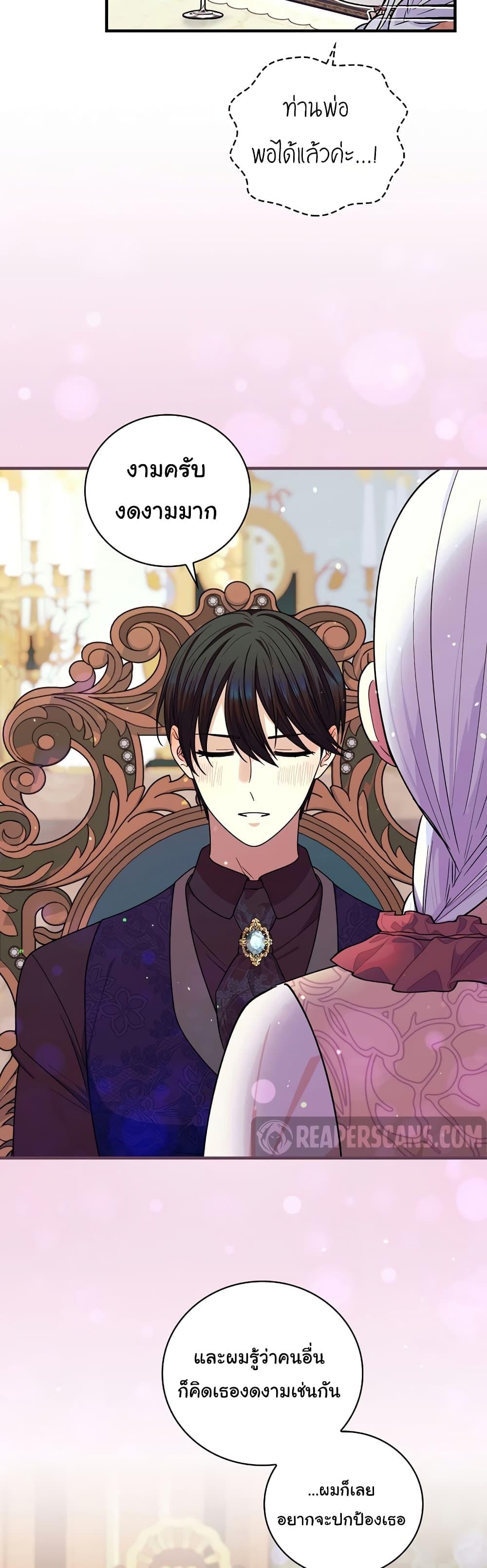 Manga-lc-com อ่านมังงะ อ่านการ์ตูน ออนไลน์ ฟรี Knight of the Frozen Flower ตอนที่ 1 2 3 4 5 6 7 8 9 10 11 12 13 14 ฟรี ไม่มีโฆษณา Manga-lc - อ่าน มังงะ อ่าน การ์ตูน ออนไลน์ อ่านมังงะ ฟรี