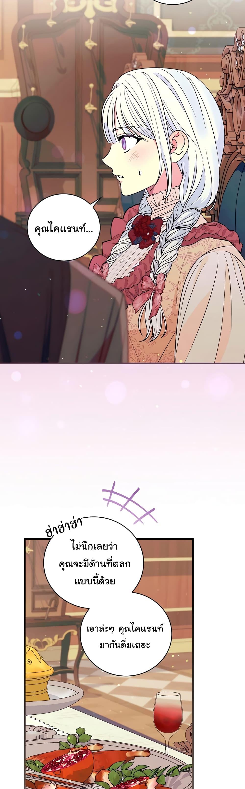 Manga-lc-com อ่านมังงะ อ่านการ์ตูน ออนไลน์ ฟรี Knight of the Frozen Flower ตอนที่ 1 2 3 4 5 6 7 8 9 10 11 12 13 14 ฟรี ไม่มีโฆษณา Manga-lc - อ่าน มังงะ อ่าน การ์ตูน ออนไลน์ อ่านมังงะ ฟรี