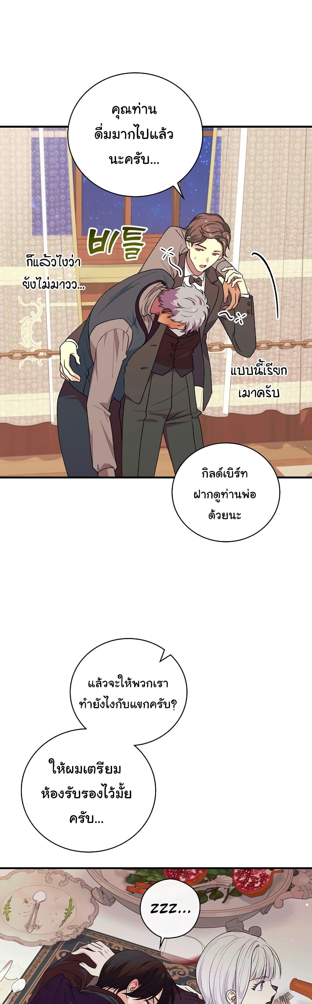 Manga-lc-com อ่านมังงะ อ่านการ์ตูน ออนไลน์ ฟรี Knight of the Frozen Flower ตอนที่ 1 2 3 4 5 6 7 8 9 10 11 12 13 14 ฟรี ไม่มีโฆษณา Manga-lc - อ่าน มังงะ อ่าน การ์ตูน ออนไลน์ อ่านมังงะ ฟรี
