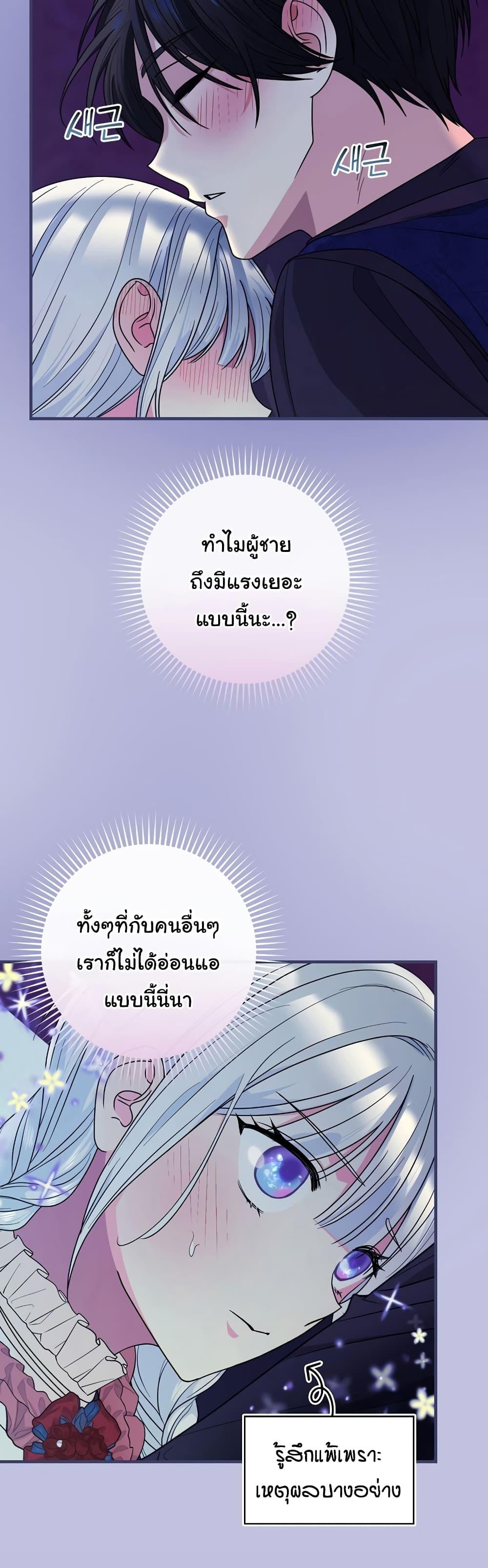 Manga-lc-com อ่านมังงะ อ่านการ์ตูน ออนไลน์ ฟรี Knight of the Frozen Flower ตอนที่ 1 2 3 4 5 6 7 8 9 10 11 12 13 14 ฟรี ไม่มีโฆษณา Manga-lc - อ่าน มังงะ อ่าน การ์ตูน ออนไลน์ อ่านมังงะ ฟรี