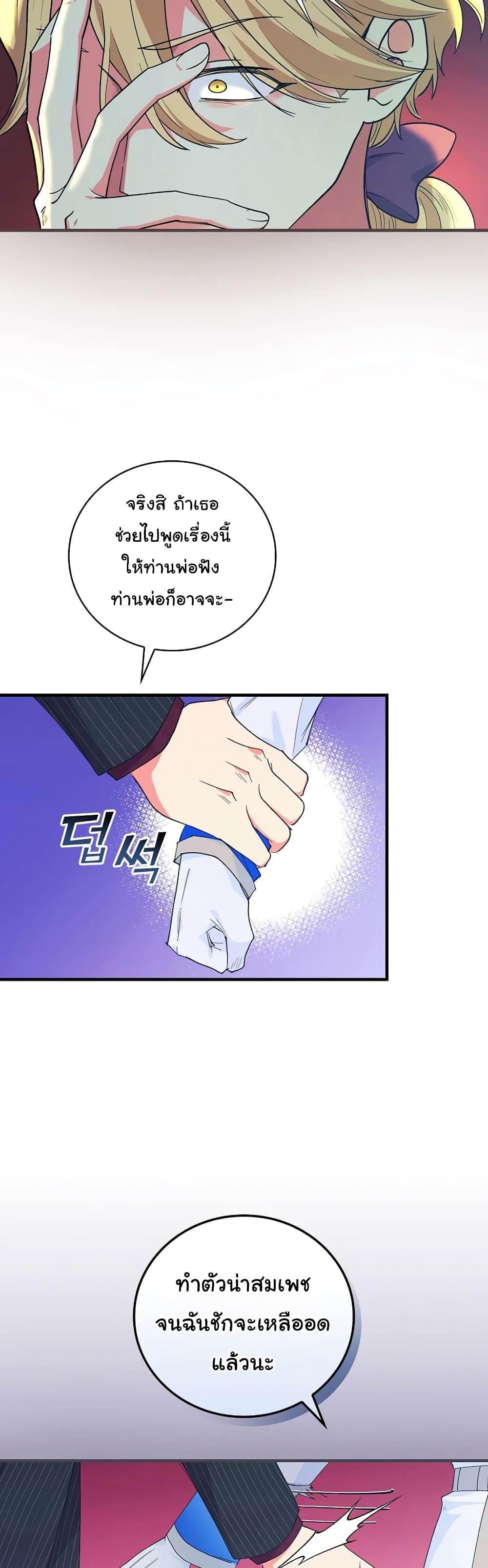 Manga-lc-com อ่านมังงะ อ่านการ์ตูน ออนไลน์ ฟรี Knight of the Frozen Flower ตอนที่ 1 2 3 4 5 6 7 8 9 10 11 12 13 14 ฟรี ไม่มีโฆษณา Manga-lc - อ่าน มังงะ อ่าน การ์ตูน ออนไลน์ อ่านมังงะ ฟรี