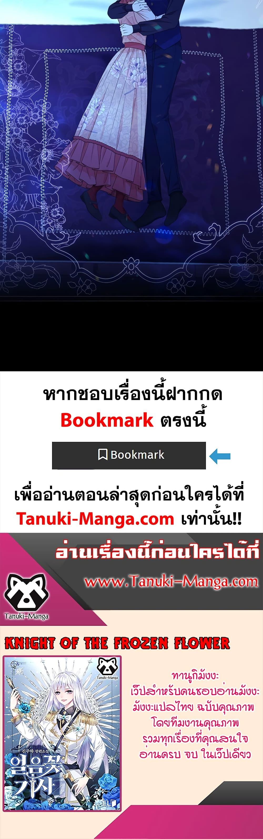Manga-lc-com อ่านมังงะ อ่านการ์ตูน ออนไลน์ ฟรี Knight of the Frozen Flower ตอนที่ 1 2 3 4 5 6 7 8 9 10 11 12 13 14 ฟรี ไม่มีโฆษณา Manga-lc - อ่าน มังงะ อ่าน การ์ตูน ออนไลน์ อ่านมังงะ ฟรี