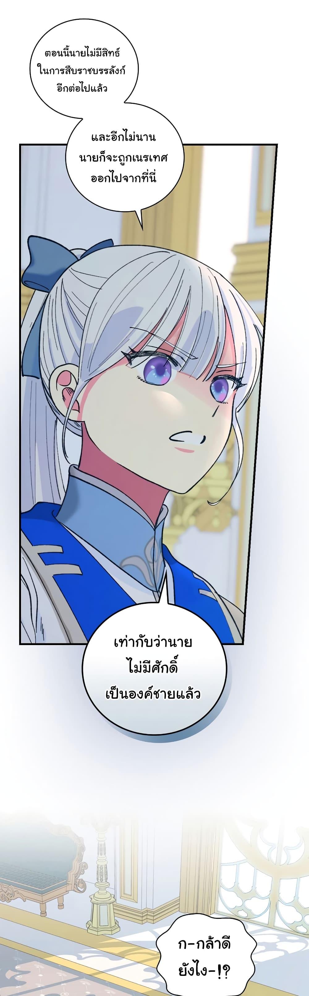 Manga-lc-com อ่านมังงะ อ่านการ์ตูน ออนไลน์ ฟรี Knight of the Frozen Flower ตอนที่ 1 2 3 4 5 6 7 8 9 10 11 12 13 14 ฟรี ไม่มีโฆษณา Manga-lc - อ่าน มังงะ อ่าน การ์ตูน ออนไลน์ อ่านมังงะ ฟรี