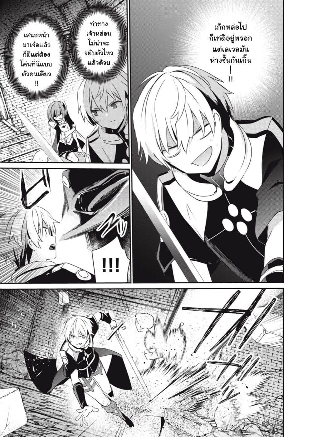 Manga-lc-com อ่านมังงะ อ่านการ์ตูน ออนไลน์ ฟรี Teihen Boukensha da kedo Mahou wo Kiwamete Miru Koto ni Shita ตอนที่ 1 2 3 4 5 6 7 8 9 10 11 12 13 14 ฟรี ไม่มีโฆษณา Manga-lc - อ่าน มังงะ อ่าน การ์ตูน ออนไลน์ อ่านมังงะ ฟรี