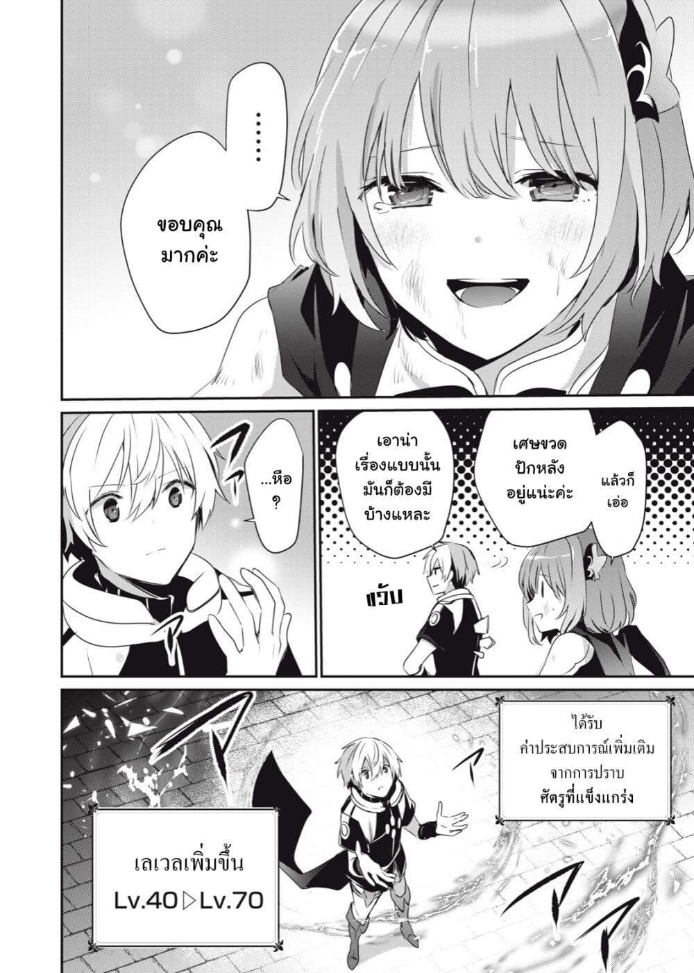 Manga-lc-com อ่านมังงะ อ่านการ์ตูน ออนไลน์ ฟรี Teihen Boukensha da kedo Mahou wo Kiwamete Miru Koto ni Shita ตอนที่ 1 2 3 4 5 6 7 8 9 10 11 12 13 14 ฟรี ไม่มีโฆษณา Manga-lc - อ่าน มังงะ อ่าน การ์ตูน ออนไลน์ อ่านมังงะ ฟรี