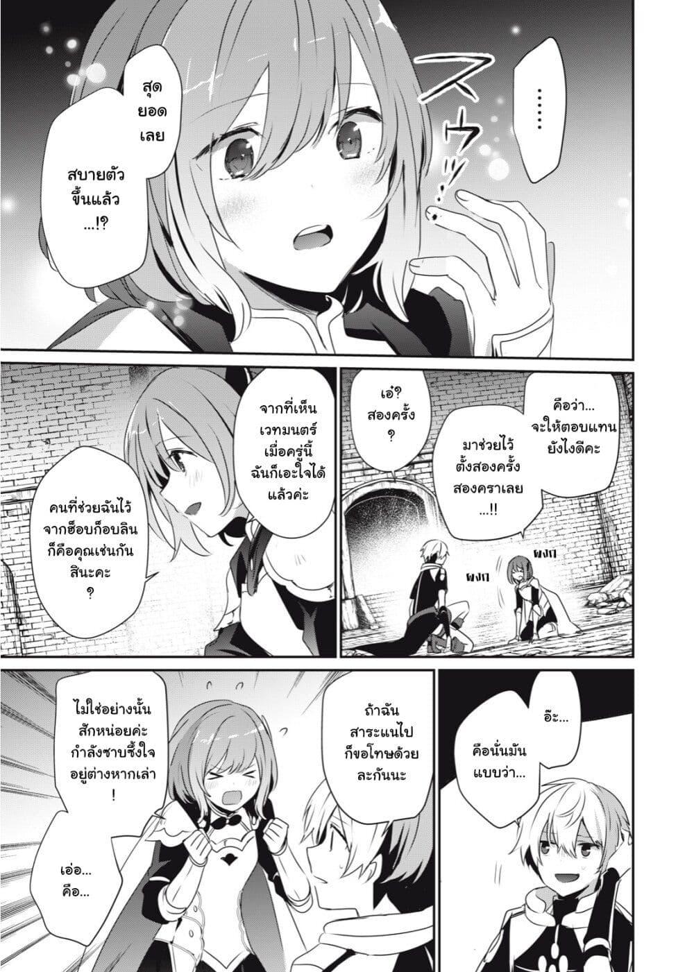 Manga-lc-com อ่านมังงะ อ่านการ์ตูน ออนไลน์ ฟรี Teihen Boukensha da kedo Mahou wo Kiwamete Miru Koto ni Shita ตอนที่ 1 2 3 4 5 6 7 8 9 10 11 12 13 14 ฟรี ไม่มีโฆษณา Manga-lc - อ่าน มังงะ อ่าน การ์ตูน ออนไลน์ อ่านมังงะ ฟรี