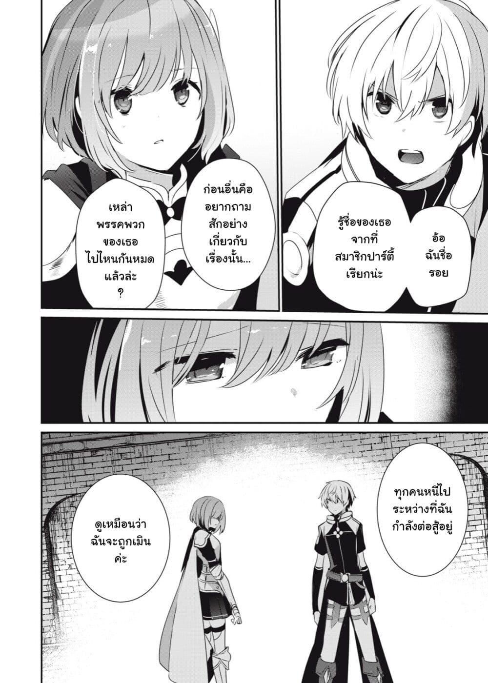 Manga-lc-com อ่านมังงะ อ่านการ์ตูน ออนไลน์ ฟรี Teihen Boukensha da kedo Mahou wo Kiwamete Miru Koto ni Shita ตอนที่ 1 2 3 4 5 6 7 8 9 10 11 12 13 14 ฟรี ไม่มีโฆษณา Manga-lc - อ่าน มังงะ อ่าน การ์ตูน ออนไลน์ อ่านมังงะ ฟรี