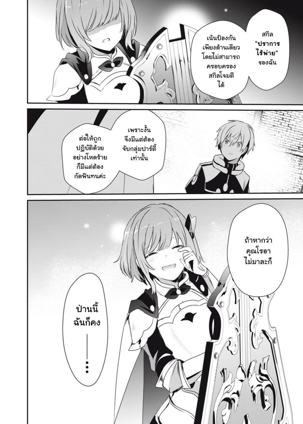 Manga-lc-com อ่านมังงะ อ่านการ์ตูน ออนไลน์ ฟรี Teihen Boukensha da kedo Mahou wo Kiwamete Miru Koto ni Shita ตอนที่ 1 2 3 4 5 6 7 8 9 10 11 12 13 14 ฟรี ไม่มีโฆษณา Manga-lc - อ่าน มังงะ อ่าน การ์ตูน ออนไลน์ อ่านมังงะ ฟรี