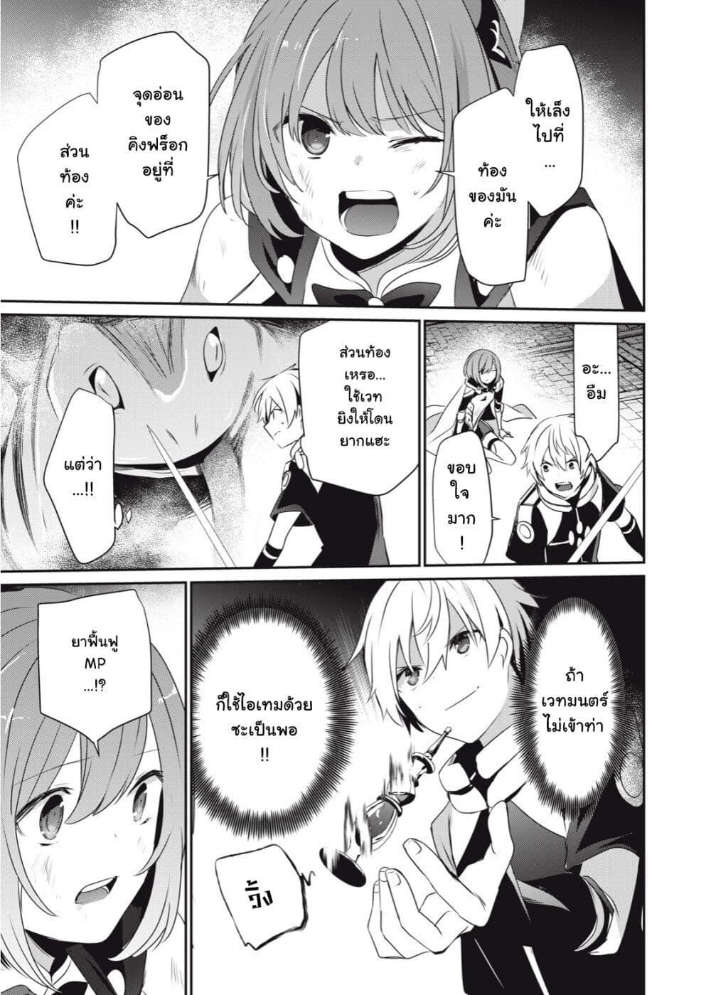 Manga-lc-com อ่านมังงะ อ่านการ์ตูน ออนไลน์ ฟรี Teihen Boukensha da kedo Mahou wo Kiwamete Miru Koto ni Shita ตอนที่ 1 2 3 4 5 6 7 8 9 10 11 12 13 14 ฟรี ไม่มีโฆษณา Manga-lc - อ่าน มังงะ อ่าน การ์ตูน ออนไลน์ อ่านมังงะ ฟรี