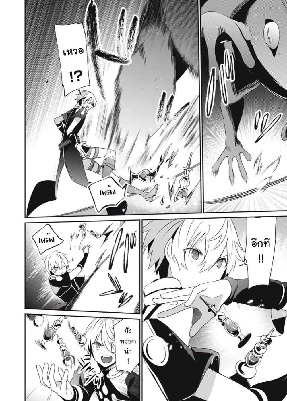 Manga-lc-com อ่านมังงะ อ่านการ์ตูน ออนไลน์ ฟรี Teihen Boukensha da kedo Mahou wo Kiwamete Miru Koto ni Shita ตอนที่ 1 2 3 4 5 6 7 8 9 10 11 12 13 14 ฟรี ไม่มีโฆษณา Manga-lc - อ่าน มังงะ อ่าน การ์ตูน ออนไลน์ อ่านมังงะ ฟรี