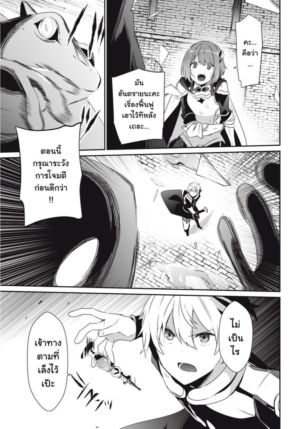 Manga-lc-com อ่านมังงะ อ่านการ์ตูน ออนไลน์ ฟรี Teihen Boukensha da kedo Mahou wo Kiwamete Miru Koto ni Shita ตอนที่ 1 2 3 4 5 6 7 8 9 10 11 12 13 14 ฟรี ไม่มีโฆษณา Manga-lc - อ่าน มังงะ อ่าน การ์ตูน ออนไลน์ อ่านมังงะ ฟรี