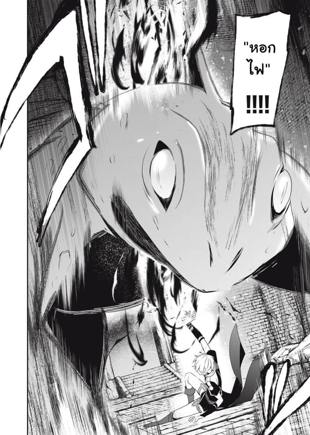 Manga-lc-com อ่านมังงะ อ่านการ์ตูน ออนไลน์ ฟรี Teihen Boukensha da kedo Mahou wo Kiwamete Miru Koto ni Shita ตอนที่ 1 2 3 4 5 6 7 8 9 10 11 12 13 14 ฟรี ไม่มีโฆษณา Manga-lc - อ่าน มังงะ อ่าน การ์ตูน ออนไลน์ อ่านมังงะ ฟรี