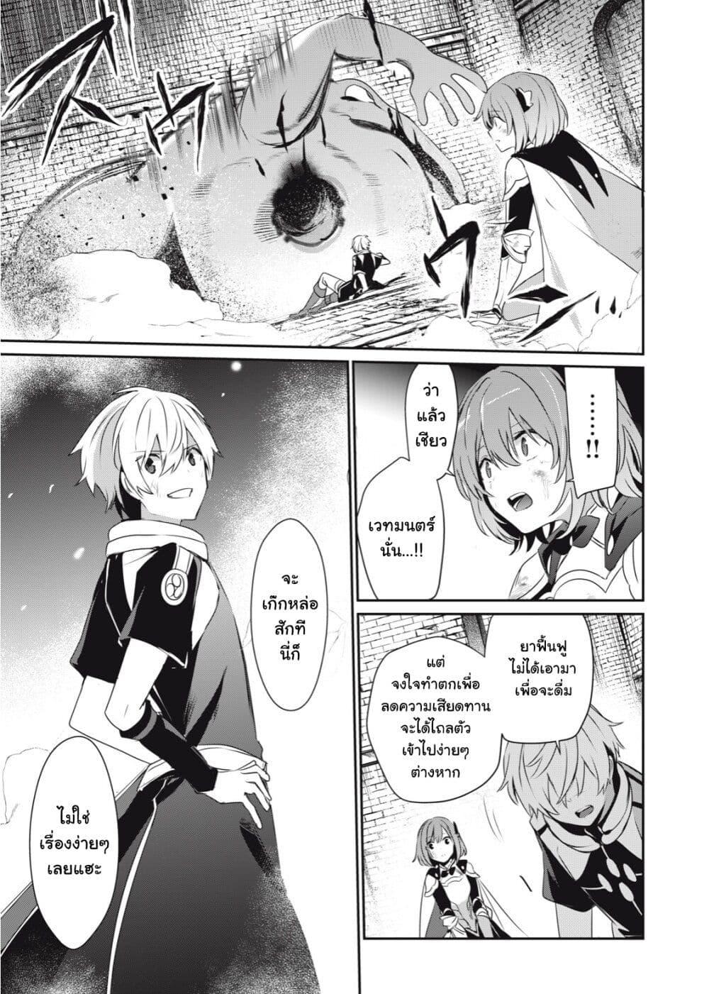 Manga-lc-com อ่านมังงะ อ่านการ์ตูน ออนไลน์ ฟรี Teihen Boukensha da kedo Mahou wo Kiwamete Miru Koto ni Shita ตอนที่ 1 2 3 4 5 6 7 8 9 10 11 12 13 14 ฟรี ไม่มีโฆษณา Manga-lc - อ่าน มังงะ อ่าน การ์ตูน ออนไลน์ อ่านมังงะ ฟรี