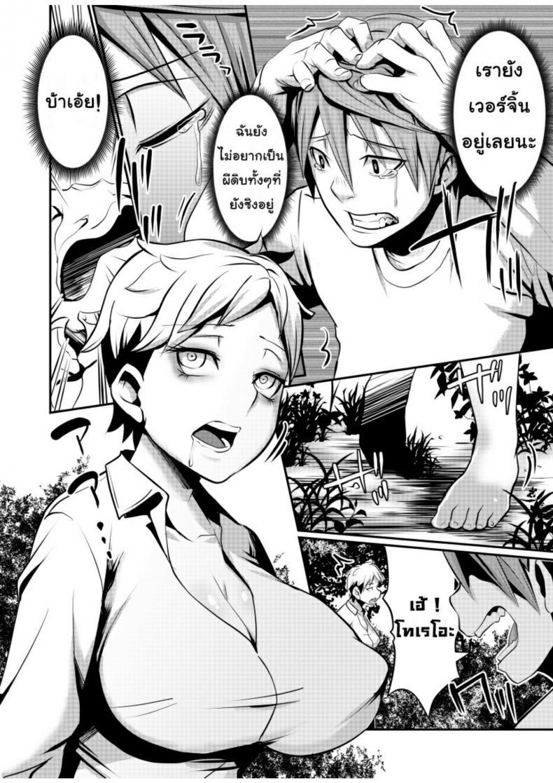 Doujin-Lc- อ่าน โดจิน มังฮวา เกาหลี ญี่ปุ่น จีน แปลไทย รักเธอจนตาย [Isofura (BECO, Poriuretan)] Nyotaika Zombie de Doutei Sotsugyou ตอนที่ 1 2 3 4 5 6 7 8 9 10 11 12 13 14 ฟรี ไม่มีโฆษณา อ่าน โดจิน Manhwa เกาหลี ญี่ปุ่น จีน เรามีครบ คัดมาให้เน้นๆ โดจิน 18+ รับประกันความฟินโดย  Doujin Lc
