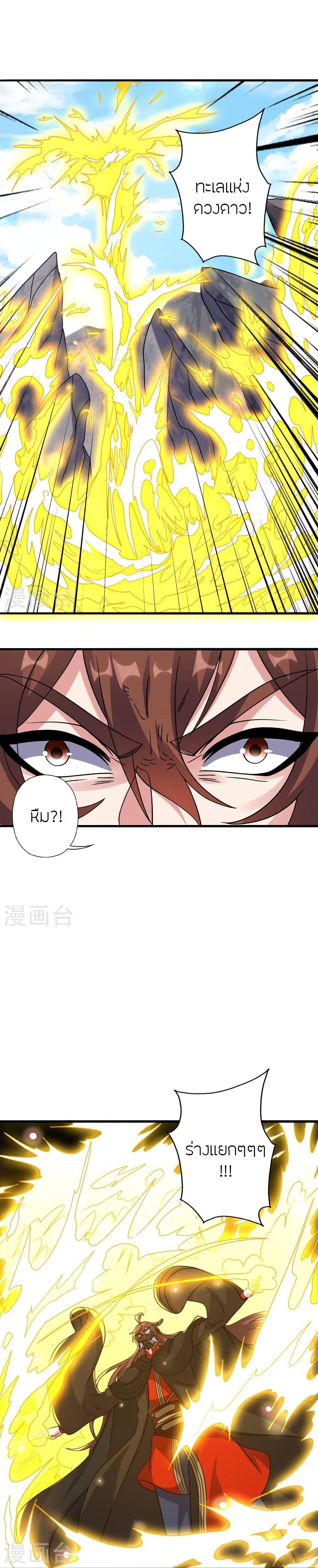 Manga-lc-com อ่านมังงะ อ่านการ์ตูน ออนไลน์ ฟรี Banished Disciple’s Counterattack ราชาอมตะผู้ถูกขับไล่ ตอนที่ 1 2 3 4 5 6 7 8 9 10 11 12 13 14 ฟรี ไม่มีโฆษณา Manga-lc - อ่าน มังงะ อ่าน การ์ตูน ออนไลน์ อ่านมังงะ ฟรี