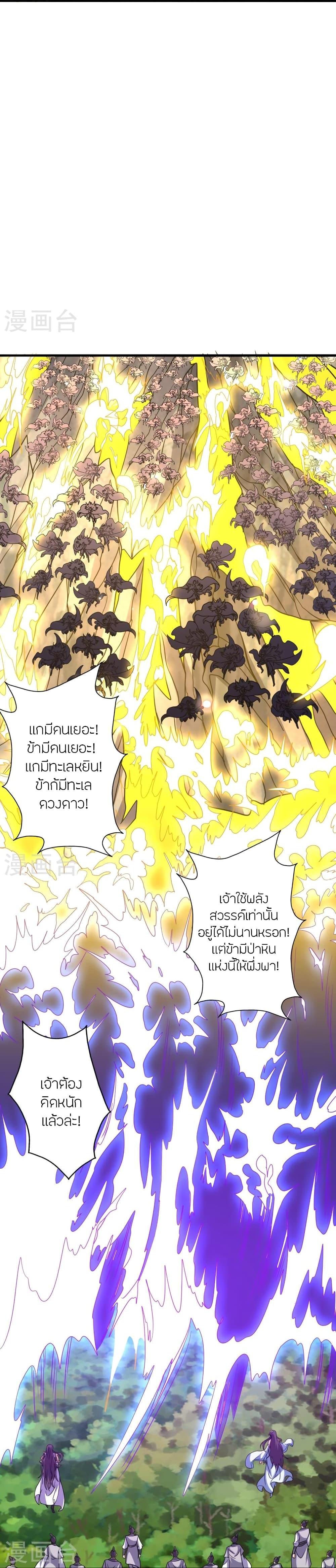 Manga-lc-com อ่านมังงะ อ่านการ์ตูน ออนไลน์ ฟรี Banished Disciple’s Counterattack ราชาอมตะผู้ถูกขับไล่ ตอนที่ 1 2 3 4 5 6 7 8 9 10 11 12 13 14 ฟรี ไม่มีโฆษณา Manga-lc - อ่าน มังงะ อ่าน การ์ตูน ออนไลน์ อ่านมังงะ ฟรี