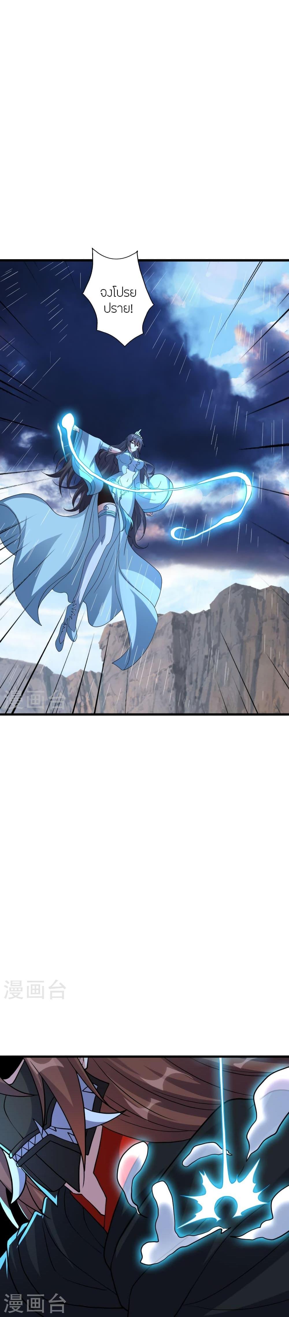 Manga-lc-com อ่านมังงะ อ่านการ์ตูน ออนไลน์ ฟรี Banished Disciple’s Counterattack ราชาอมตะผู้ถูกขับไล่ ตอนที่ 1 2 3 4 5 6 7 8 9 10 11 12 13 14 ฟรี ไม่มีโฆษณา Manga-lc - อ่าน มังงะ อ่าน การ์ตูน ออนไลน์ อ่านมังงะ ฟรี