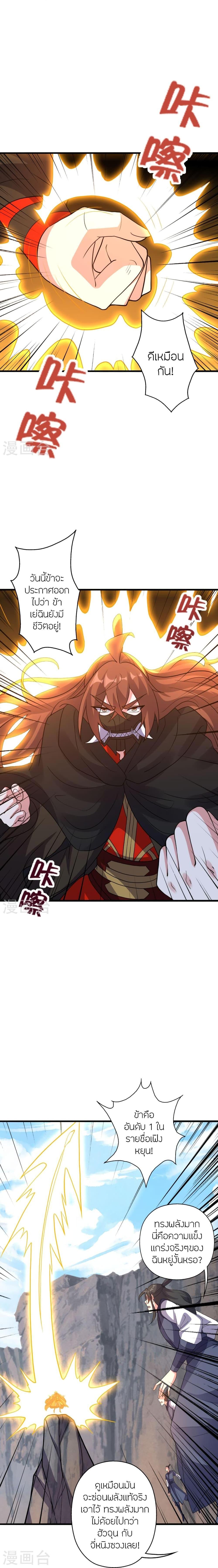 Manga-lc-com อ่านมังงะ อ่านการ์ตูน ออนไลน์ ฟรี Banished Disciple’s Counterattack ราชาอมตะผู้ถูกขับไล่ ตอนที่ 1 2 3 4 5 6 7 8 9 10 11 12 13 14 ฟรี ไม่มีโฆษณา Manga-lc - อ่าน มังงะ อ่าน การ์ตูน ออนไลน์ อ่านมังงะ ฟรี