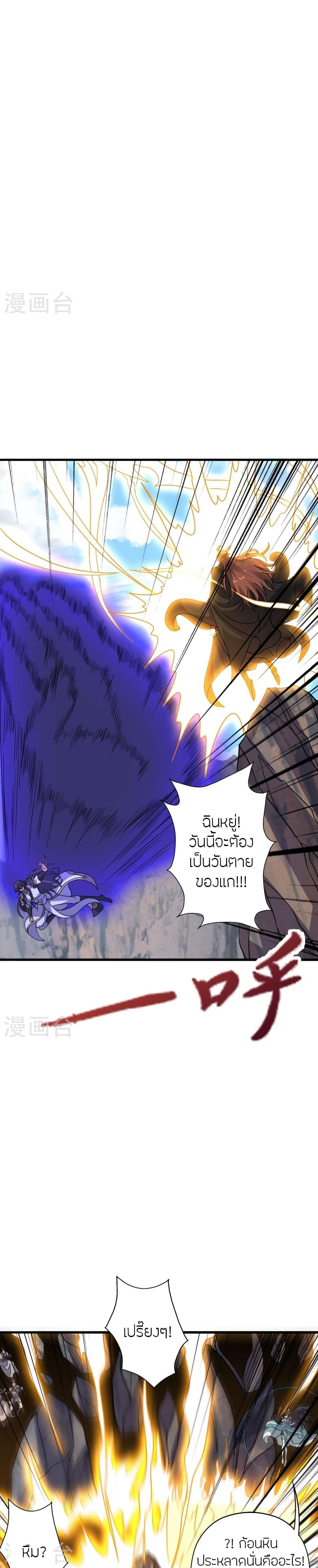 Manga-lc-com อ่านมังงะ อ่านการ์ตูน ออนไลน์ ฟรี Banished Disciple’s Counterattack ราชาอมตะผู้ถูกขับไล่ ตอนที่ 1 2 3 4 5 6 7 8 9 10 11 12 13 14 ฟรี ไม่มีโฆษณา Manga-lc - อ่าน มังงะ อ่าน การ์ตูน ออนไลน์ อ่านมังงะ ฟรี