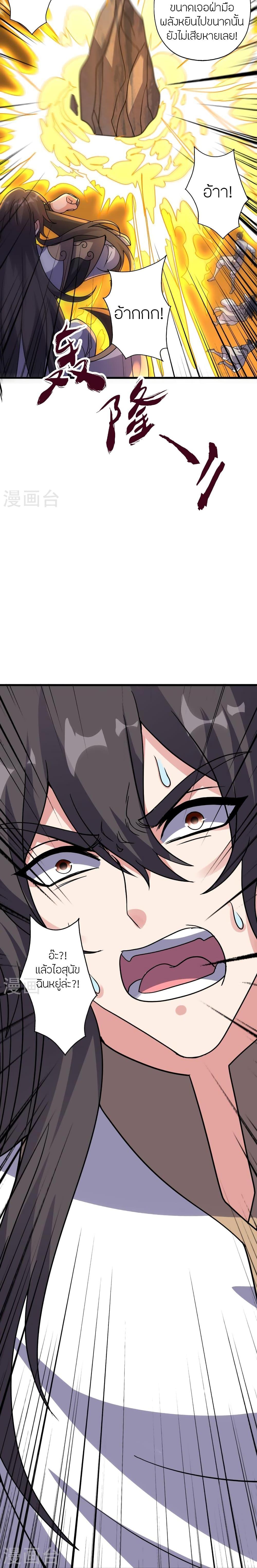 Manga-lc-com อ่านมังงะ อ่านการ์ตูน ออนไลน์ ฟรี Banished Disciple’s Counterattack ราชาอมตะผู้ถูกขับไล่ ตอนที่ 1 2 3 4 5 6 7 8 9 10 11 12 13 14 ฟรี ไม่มีโฆษณา Manga-lc - อ่าน มังงะ อ่าน การ์ตูน ออนไลน์ อ่านมังงะ ฟรี