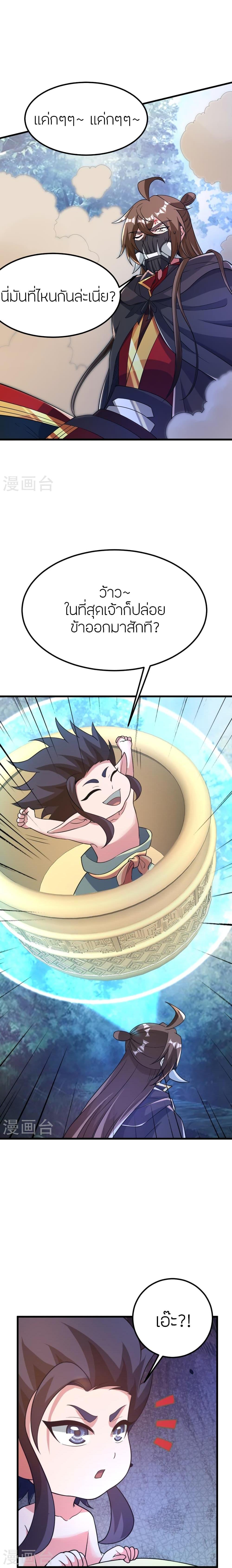 Manga-lc-com อ่านมังงะ อ่านการ์ตูน ออนไลน์ ฟรี Banished Disciple’s Counterattack ราชาอมตะผู้ถูกขับไล่ ตอนที่ 1 2 3 4 5 6 7 8 9 10 11 12 13 14 ฟรี ไม่มีโฆษณา Manga-lc - อ่าน มังงะ อ่าน การ์ตูน ออนไลน์ อ่านมังงะ ฟรี