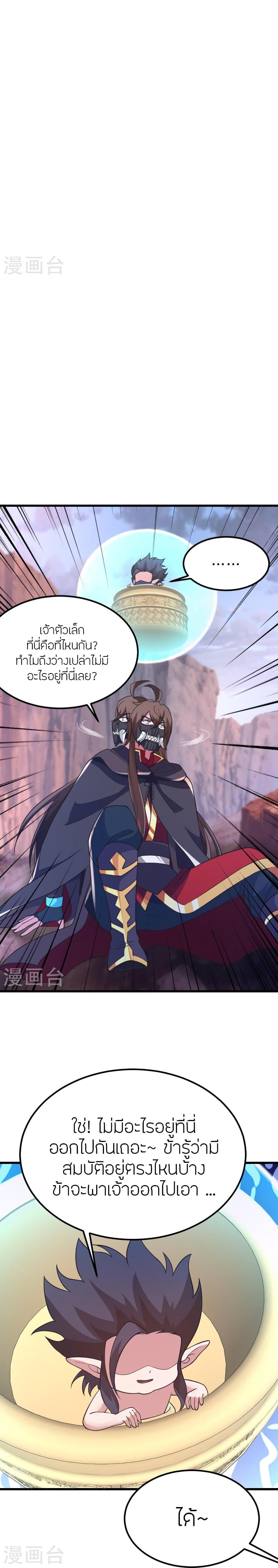 Manga-lc-com อ่านมังงะ อ่านการ์ตูน ออนไลน์ ฟรี Banished Disciple’s Counterattack ราชาอมตะผู้ถูกขับไล่ ตอนที่ 1 2 3 4 5 6 7 8 9 10 11 12 13 14 ฟรี ไม่มีโฆษณา Manga-lc - อ่าน มังงะ อ่าน การ์ตูน ออนไลน์ อ่านมังงะ ฟรี