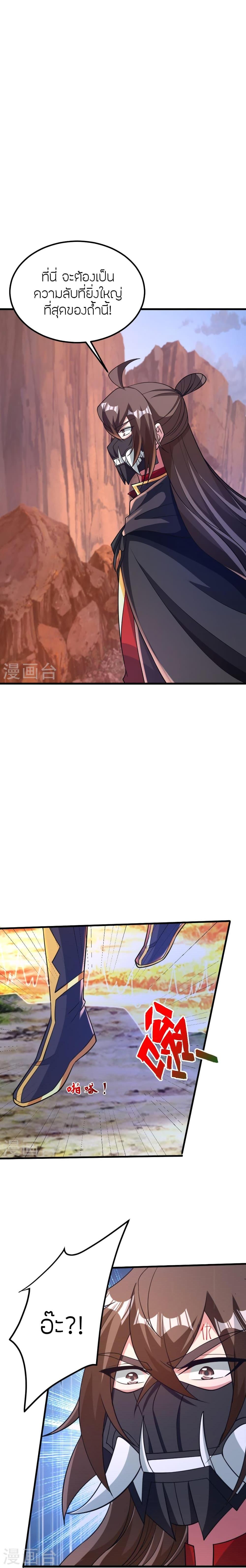 Manga-lc-com อ่านมังงะ อ่านการ์ตูน ออนไลน์ ฟรี Banished Disciple’s Counterattack ราชาอมตะผู้ถูกขับไล่ ตอนที่ 1 2 3 4 5 6 7 8 9 10 11 12 13 14 ฟรี ไม่มีโฆษณา Manga-lc - อ่าน มังงะ อ่าน การ์ตูน ออนไลน์ อ่านมังงะ ฟรี