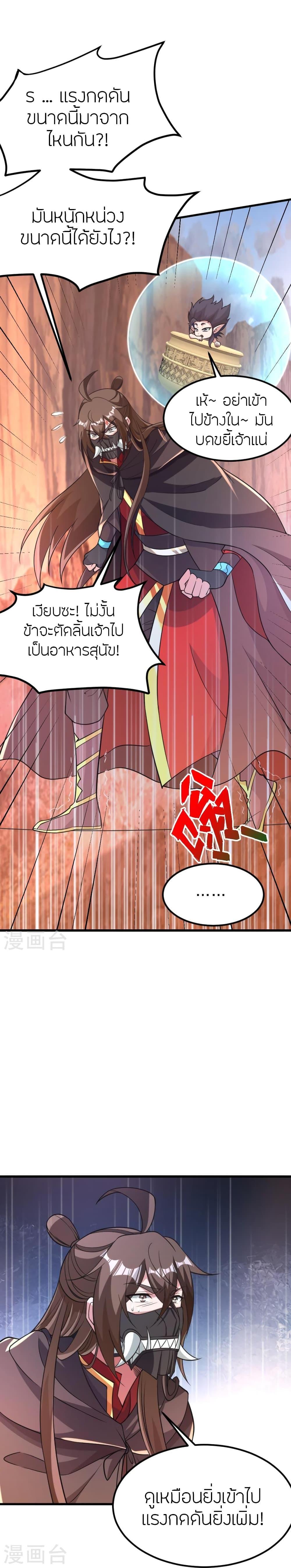 Manga-lc-com อ่านมังงะ อ่านการ์ตูน ออนไลน์ ฟรี Banished Disciple’s Counterattack ราชาอมตะผู้ถูกขับไล่ ตอนที่ 1 2 3 4 5 6 7 8 9 10 11 12 13 14 ฟรี ไม่มีโฆษณา Manga-lc - อ่าน มังงะ อ่าน การ์ตูน ออนไลน์ อ่านมังงะ ฟรี