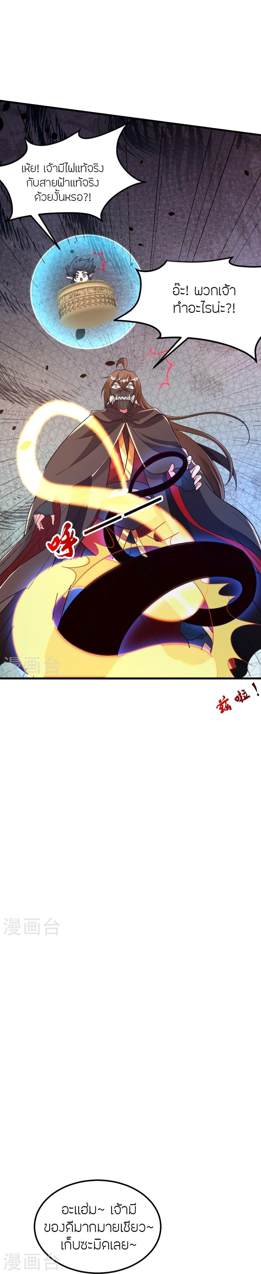 Manga-lc-com อ่านมังงะ อ่านการ์ตูน ออนไลน์ ฟรี Banished Disciple’s Counterattack ราชาอมตะผู้ถูกขับไล่ ตอนที่ 1 2 3 4 5 6 7 8 9 10 11 12 13 14 ฟรี ไม่มีโฆษณา Manga-lc - อ่าน มังงะ อ่าน การ์ตูน ออนไลน์ อ่านมังงะ ฟรี