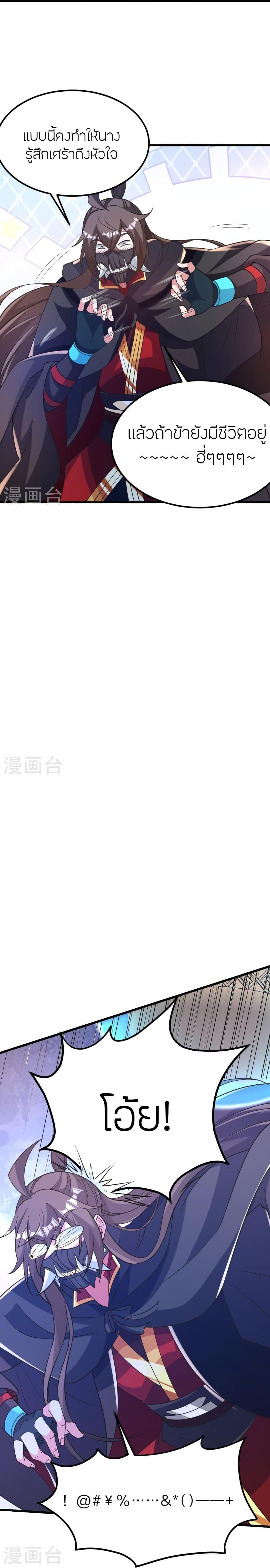 Manga-lc-com อ่านมังงะ อ่านการ์ตูน ออนไลน์ ฟรี Banished Disciple’s Counterattack ราชาอมตะผู้ถูกขับไล่ ตอนที่ 1 2 3 4 5 6 7 8 9 10 11 12 13 14 ฟรี ไม่มีโฆษณา Manga-lc - อ่าน มังงะ อ่าน การ์ตูน ออนไลน์ อ่านมังงะ ฟรี