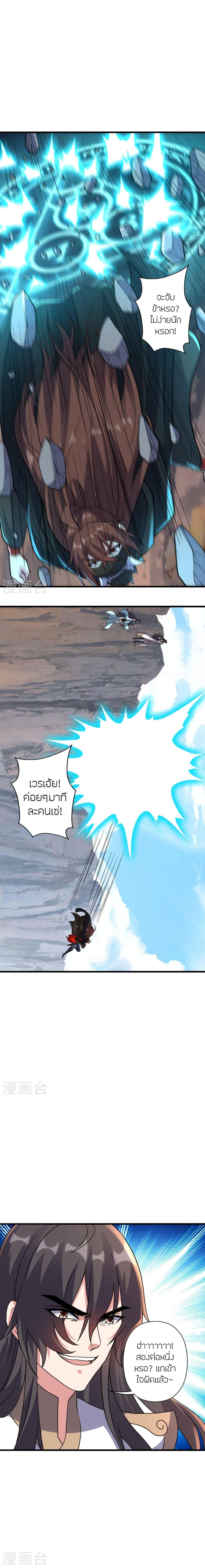 Manga-lc-com อ่านมังงะ อ่านการ์ตูน ออนไลน์ ฟรี Banished Disciple’s Counterattack ราชาอมตะผู้ถูกขับไล่ ตอนที่ 1 2 3 4 5 6 7 8 9 10 11 12 13 14 ฟรี ไม่มีโฆษณา Manga-lc - อ่าน มังงะ อ่าน การ์ตูน ออนไลน์ อ่านมังงะ ฟรี