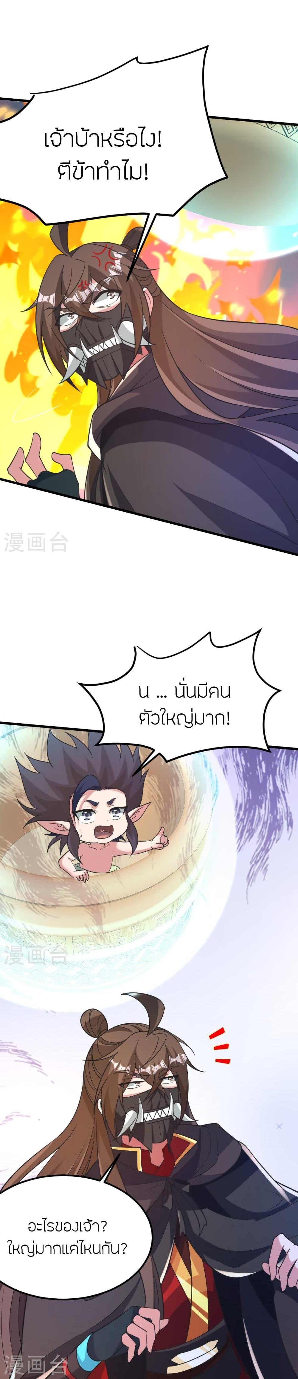 Manga-lc-com อ่านมังงะ อ่านการ์ตูน ออนไลน์ ฟรี Banished Disciple’s Counterattack ราชาอมตะผู้ถูกขับไล่ ตอนที่ 1 2 3 4 5 6 7 8 9 10 11 12 13 14 ฟรี ไม่มีโฆษณา Manga-lc - อ่าน มังงะ อ่าน การ์ตูน ออนไลน์ อ่านมังงะ ฟรี