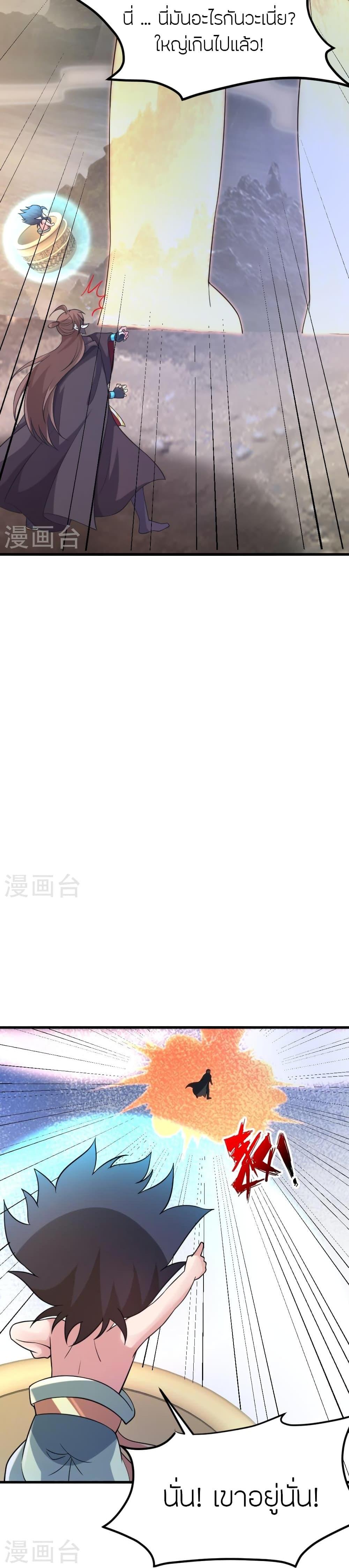 Manga-lc-com อ่านมังงะ อ่านการ์ตูน ออนไลน์ ฟรี Banished Disciple’s Counterattack ราชาอมตะผู้ถูกขับไล่ ตอนที่ 1 2 3 4 5 6 7 8 9 10 11 12 13 14 ฟรี ไม่มีโฆษณา Manga-lc - อ่าน มังงะ อ่าน การ์ตูน ออนไลน์ อ่านมังงะ ฟรี