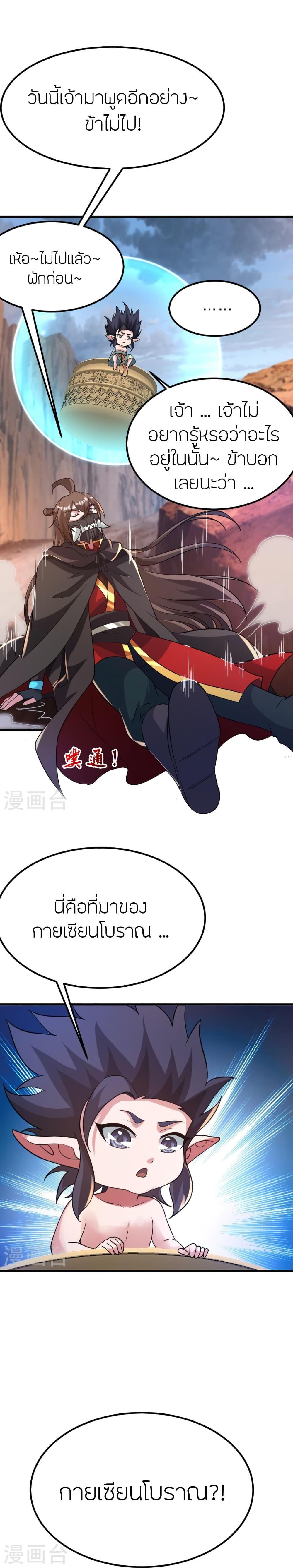 Manga-lc-com อ่านมังงะ อ่านการ์ตูน ออนไลน์ ฟรี Banished Disciple’s Counterattack ราชาอมตะผู้ถูกขับไล่ ตอนที่ 1 2 3 4 5 6 7 8 9 10 11 12 13 14 ฟรี ไม่มีโฆษณา Manga-lc - อ่าน มังงะ อ่าน การ์ตูน ออนไลน์ อ่านมังงะ ฟรี