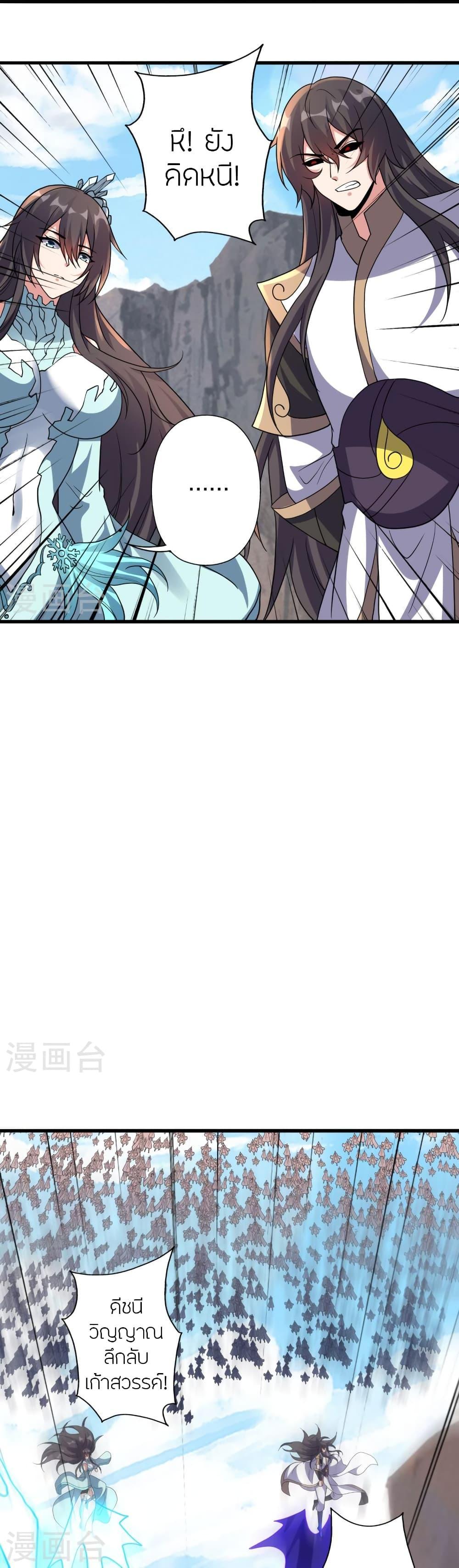 Manga-lc-com อ่านมังงะ อ่านการ์ตูน ออนไลน์ ฟรี Banished Disciple’s Counterattack ราชาอมตะผู้ถูกขับไล่ ตอนที่ 1 2 3 4 5 6 7 8 9 10 11 12 13 14 ฟรี ไม่มีโฆษณา Manga-lc - อ่าน มังงะ อ่าน การ์ตูน ออนไลน์ อ่านมังงะ ฟรี